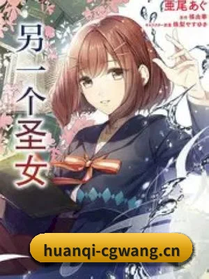换妻 APP 界面（51cg1）